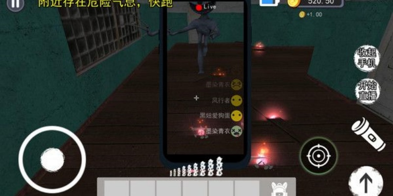 看不见的秘密图3
