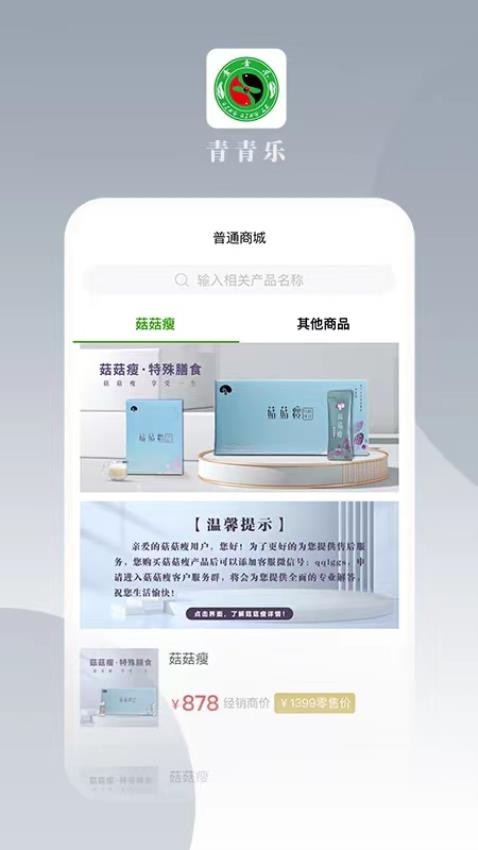 青青乐
