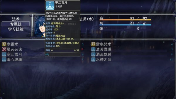 洪荒物语图1