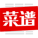 菜谱大全图标
