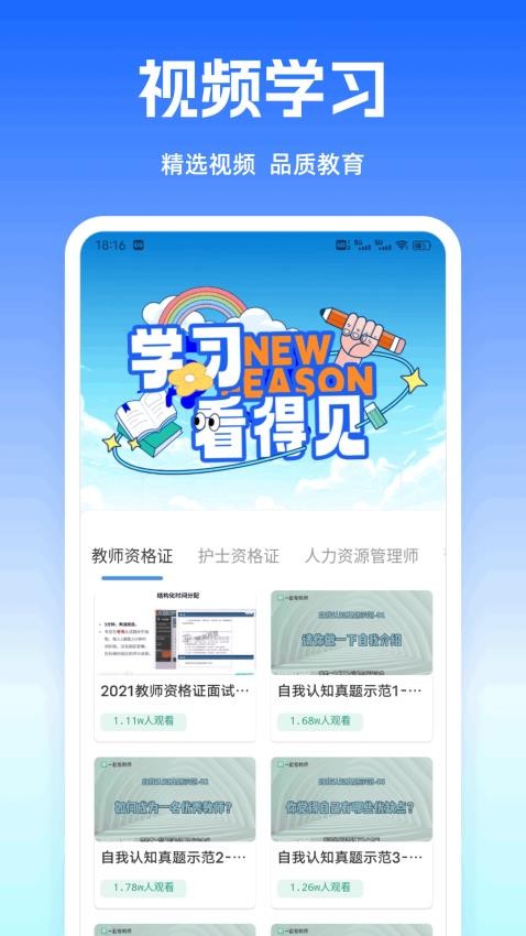 答案快对图3