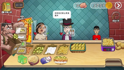 双人沙威玛餐厅图1