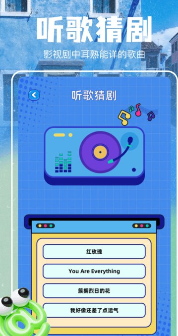 悟空剧场