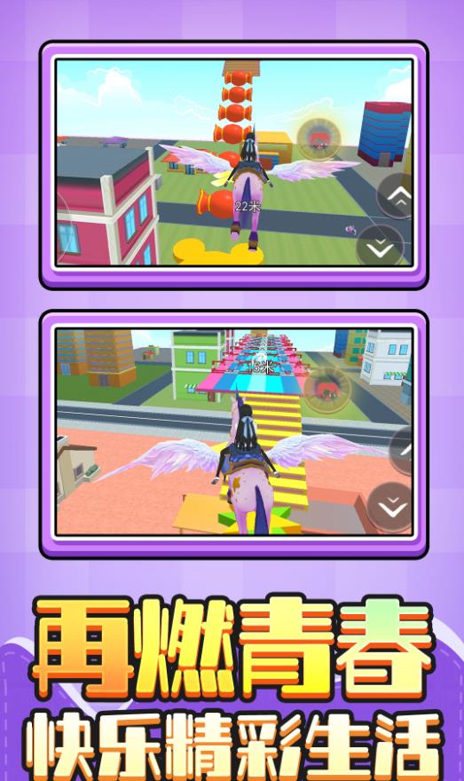 你别想逃图2