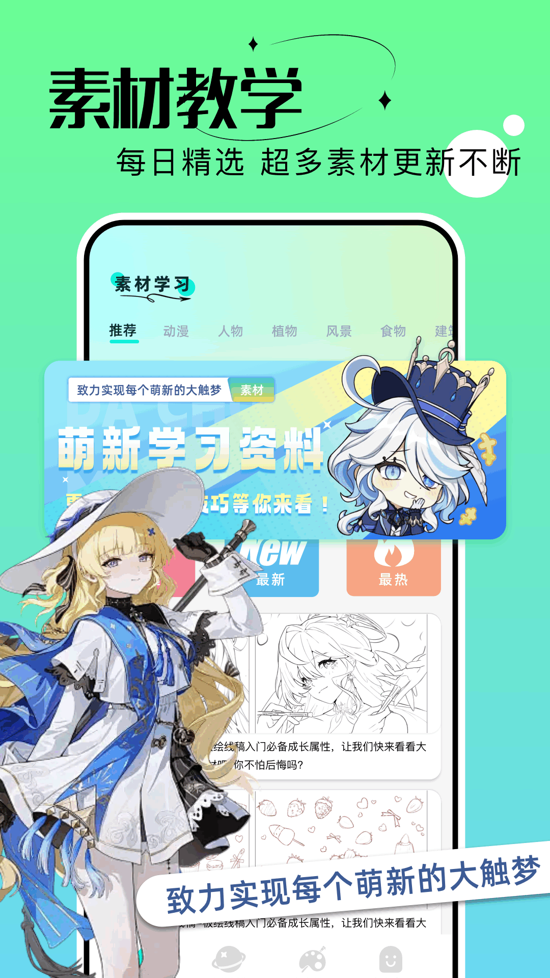 procret绘画素材图4