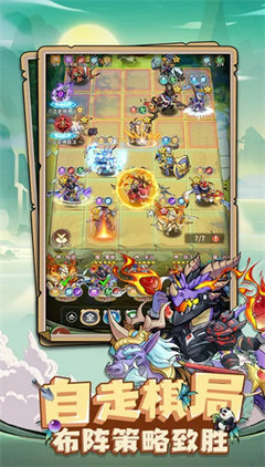 全民动物城图2