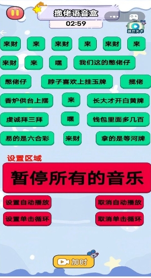网络热梗图2