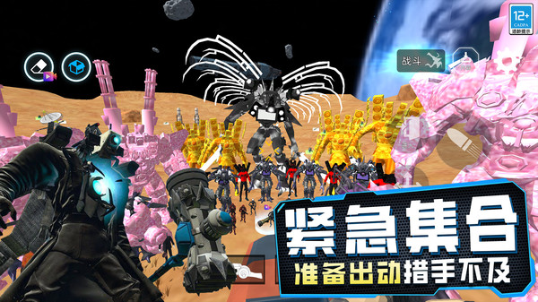 高空狼人杀图3