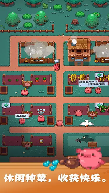 开拓猪之岛图3
