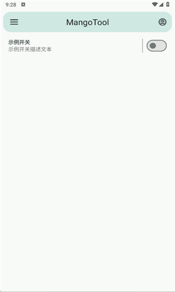 MangoTool图2