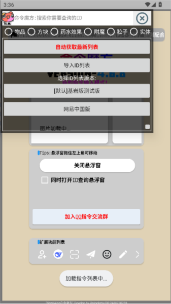 命令魔方图4