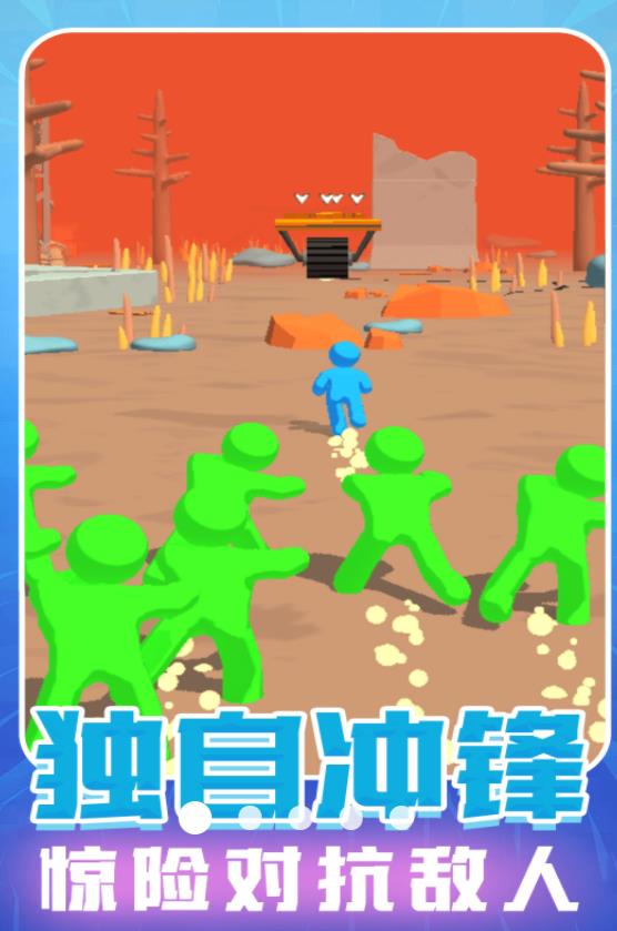 模拟火柴人闯关图2