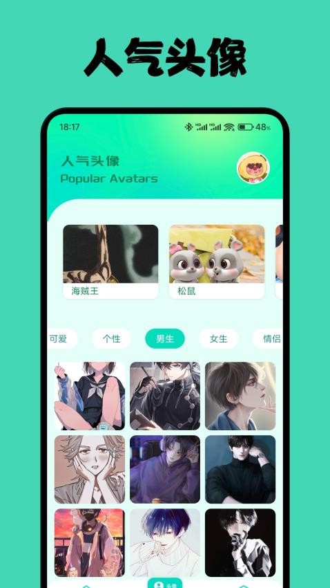 A次元壁纸图3