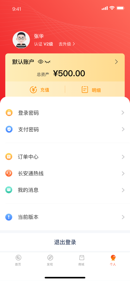 西安市民卡图3