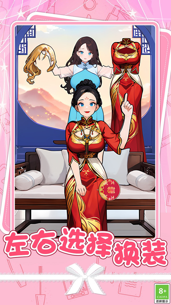 公主美妆屋图1