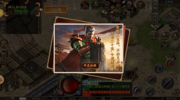 名扬大魔神新游戏图1