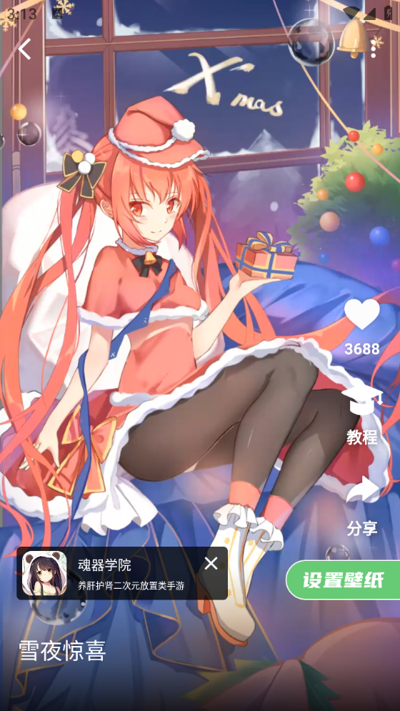 萌娘壁纸图3