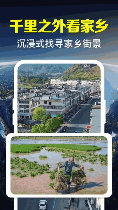 卫星高清街景地图图3