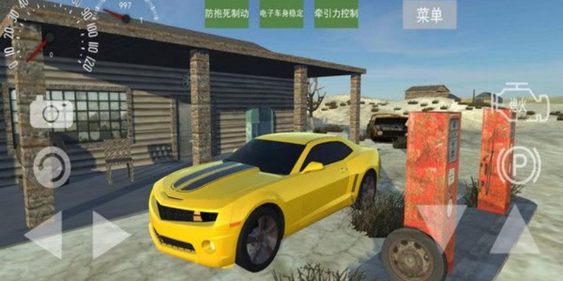 中国遨游模拟器图2