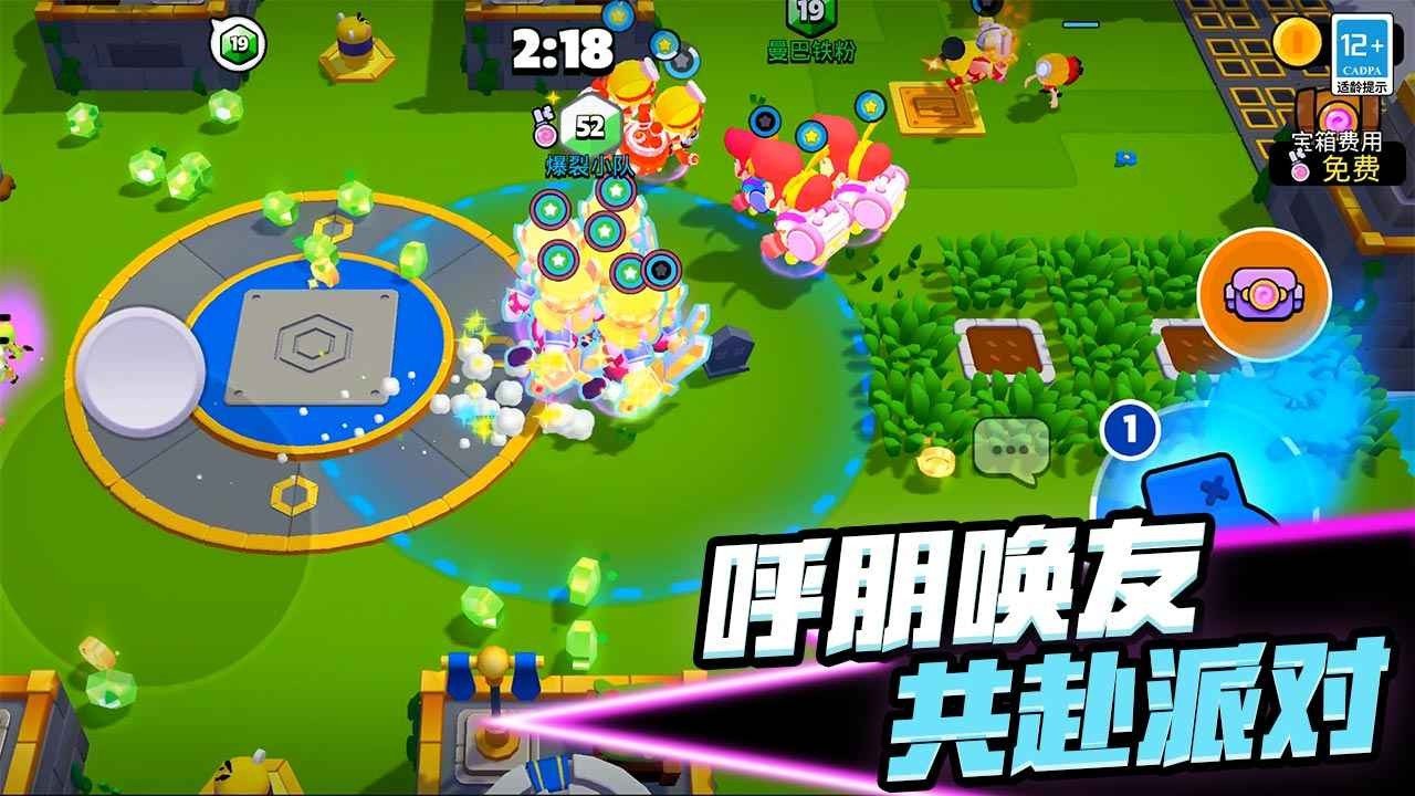 爆裂小队图4