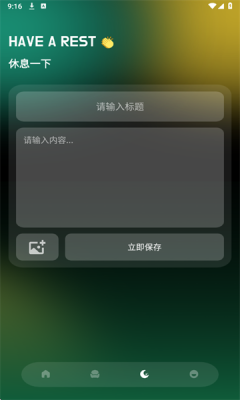 老白听声图2