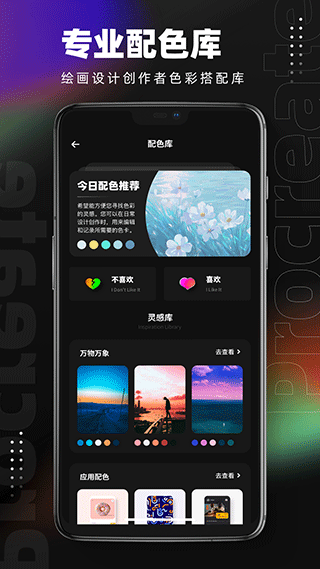 Pocket绘画图4