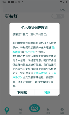 智光图3