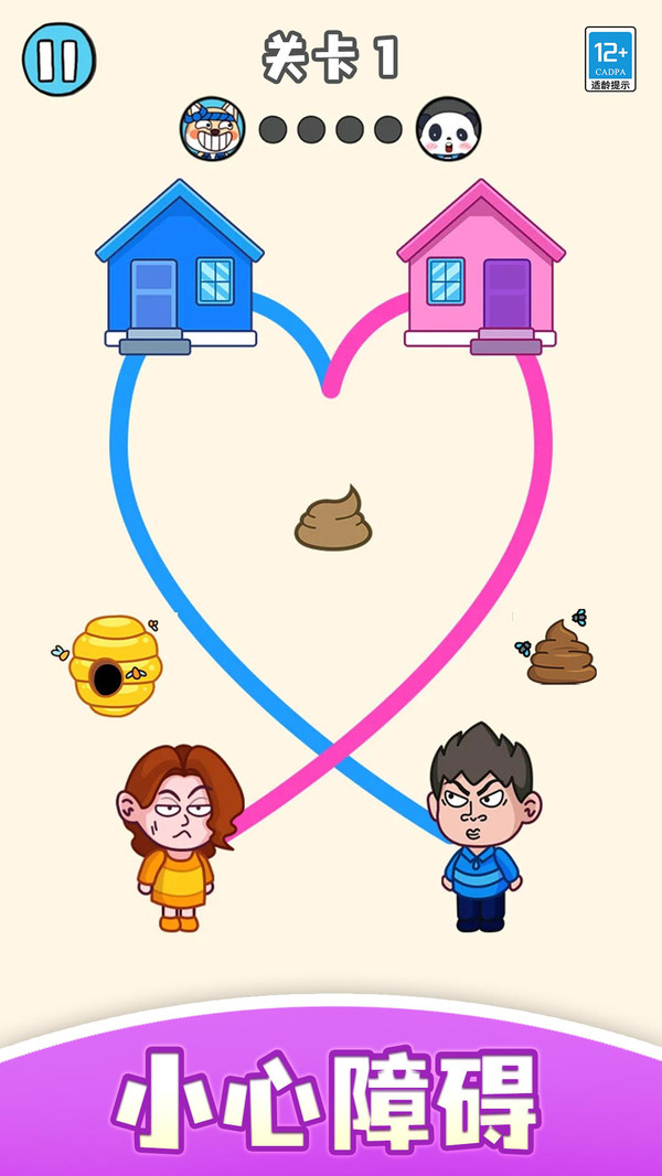 帮学妹回家图3