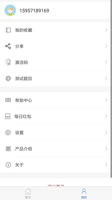 生物宝图4