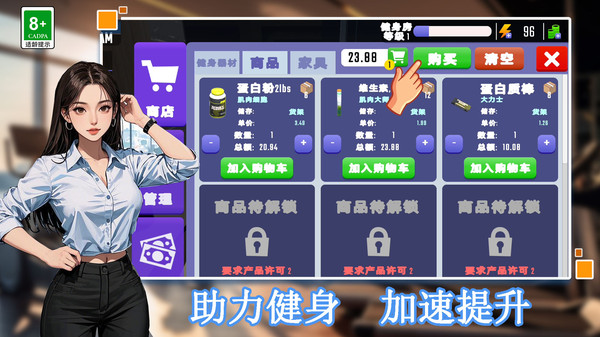 美女健身教练