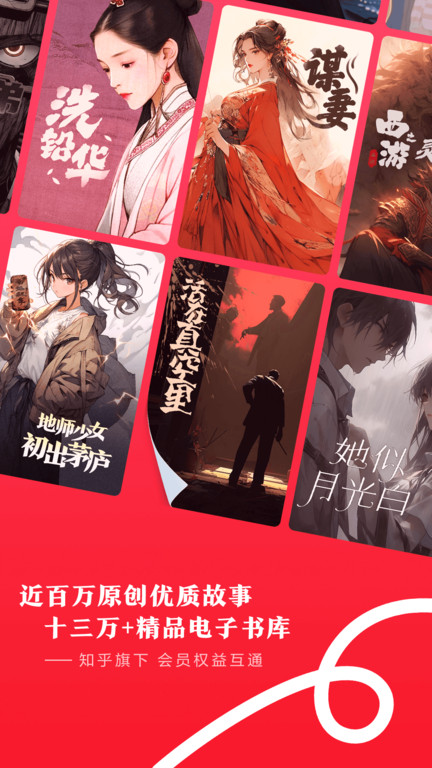 盐言故事图3