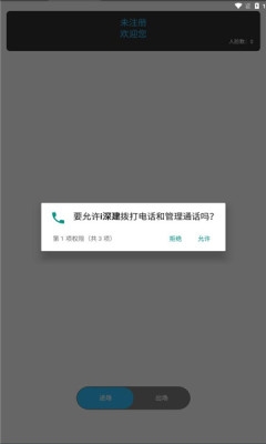 i深建图1