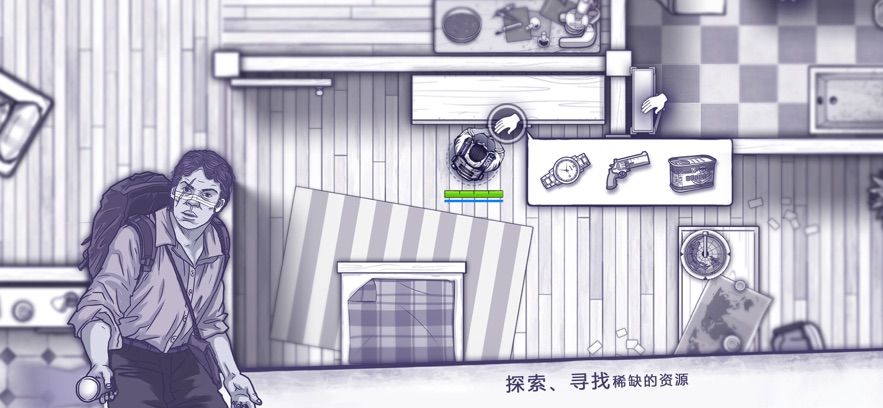 阿瑞斯病毒游戏图1