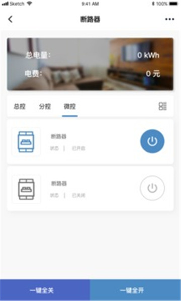 电小白图3