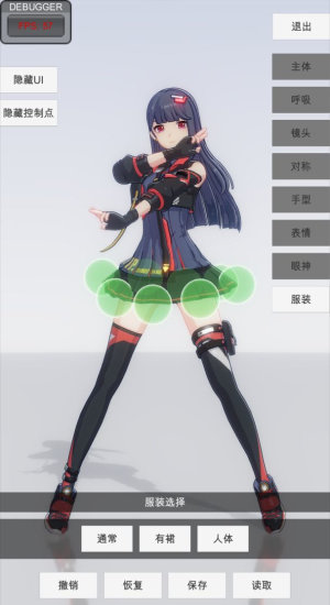 手办模特图1