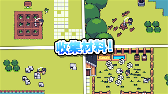 Mini Mini Farm安装器图1