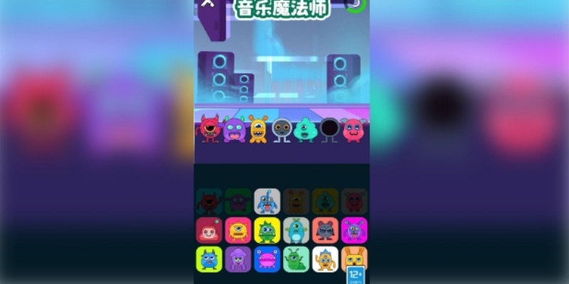 音乐魔法师图1