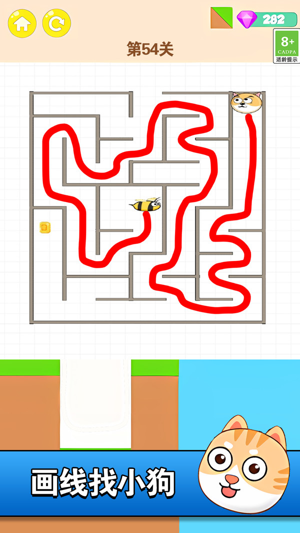 找到迷路宝宝图2