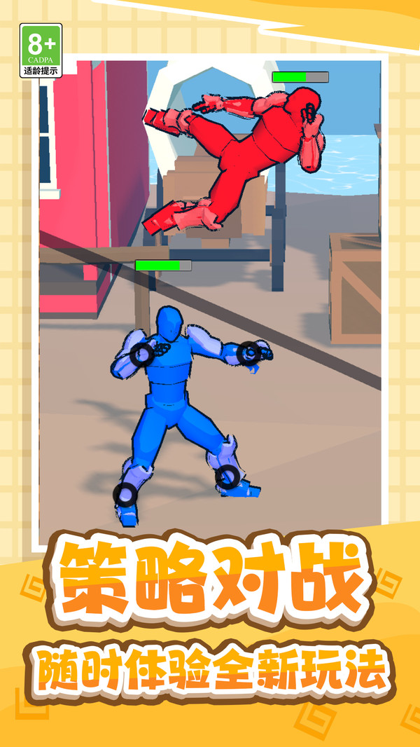 生死赛道图2