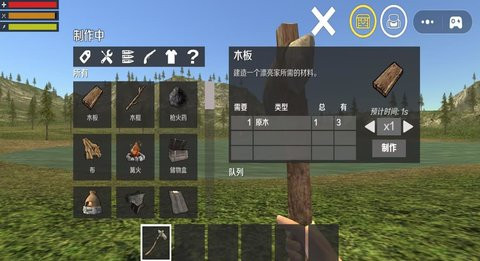 末世生存大挑战图2