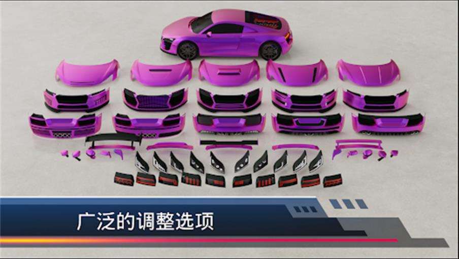 汽车维修模拟图2