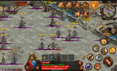 大妖修神传世图1