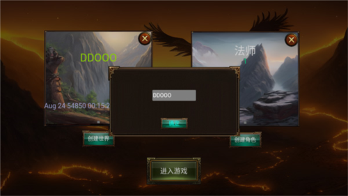乌鸦之霜图4