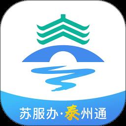 泰州通图标