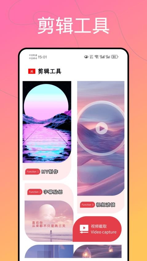 拼拼素材图4