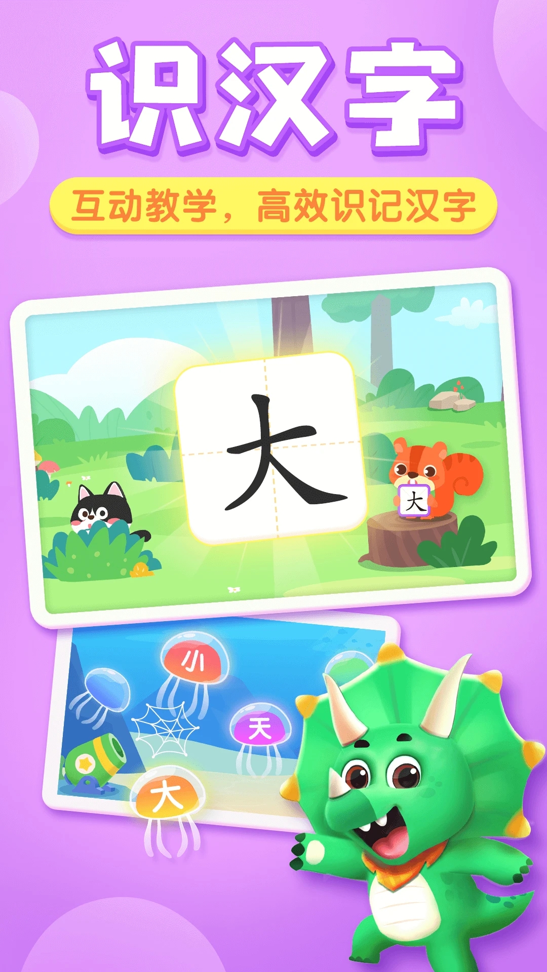 贝壳启蒙图3