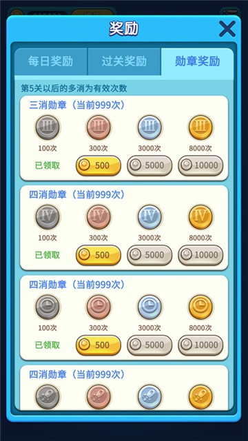 疯狂弹弹弹手游