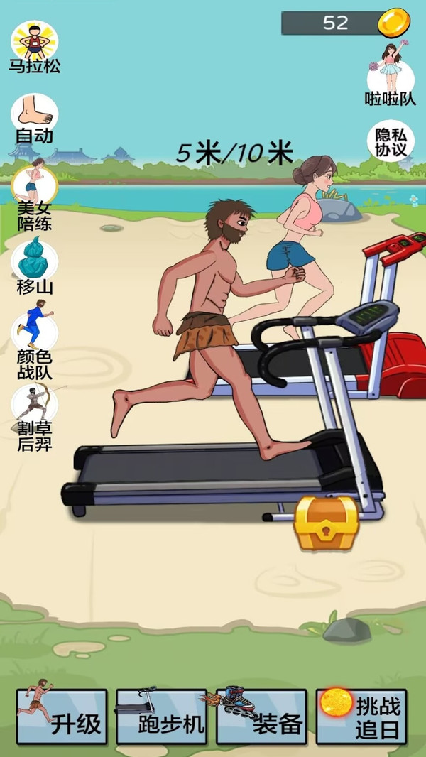 夸父追日2图3