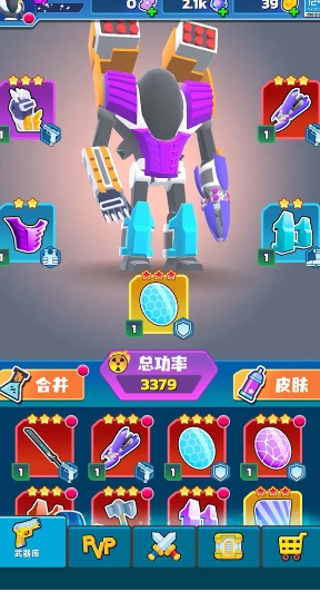 战斗吧机甲图1