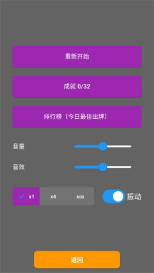 小丑牌 - 符号狂潮
